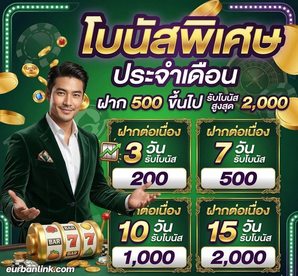สมัคร711clover